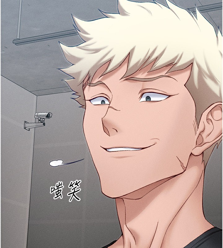 太妹攻略指南第12話-用精液調教太妹