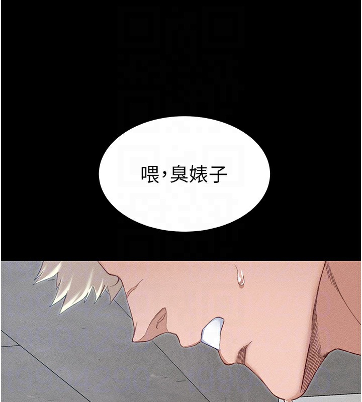 太妹攻略指南第12話-用精液調教太妹