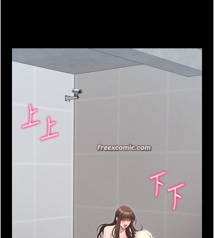 太妹攻略指南第12話-用精液調教太妹