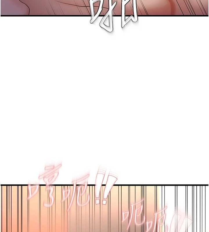 偏偏慾到妳第34話-調教小太妹成功