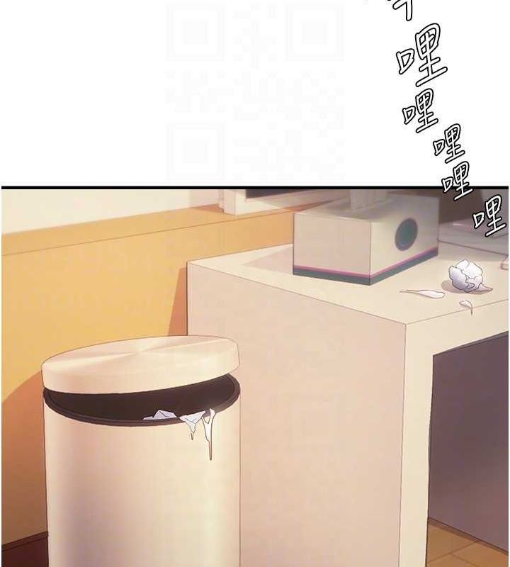 偏偏慾到妳第34話-調教小太妹成功