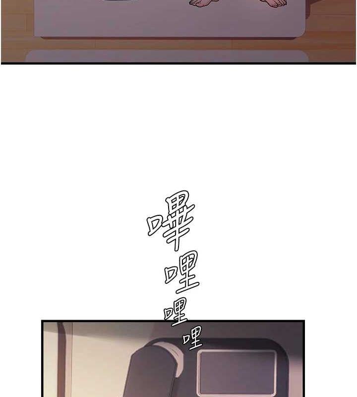 偏偏慾到妳第34話-調教小太妹成功