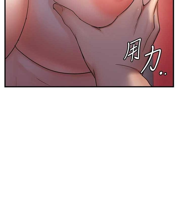 偏偏慾到妳第34話-調教小太妹成功