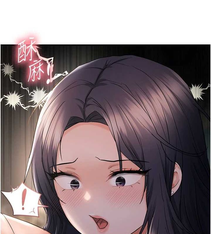 偏偏慾到妳第34話-調教小太妹成功