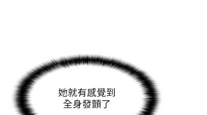 偏偏慾到妳第34話-調教小太妹成功