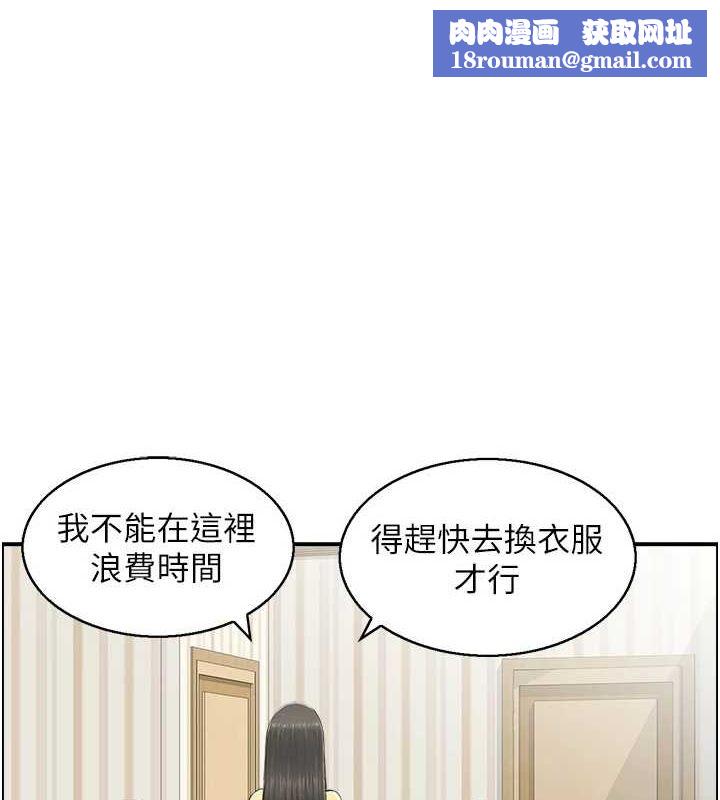 人妻控第39話-失格的母親