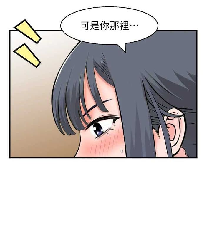 人妻控第39話-失格的母親