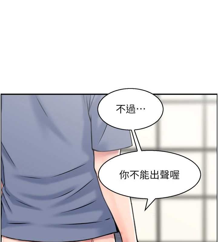 人妻控第39話-失格的母親