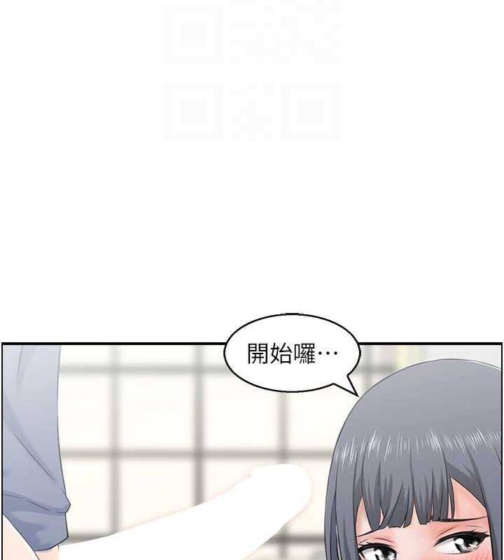 人妻控第39話-失格的母親