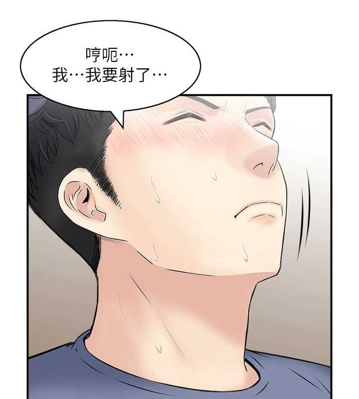 人妻控第39話-失格的母親