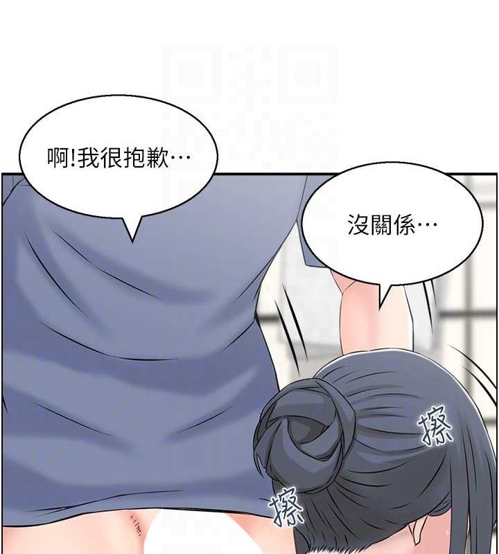 人妻控第39話-失格的母親