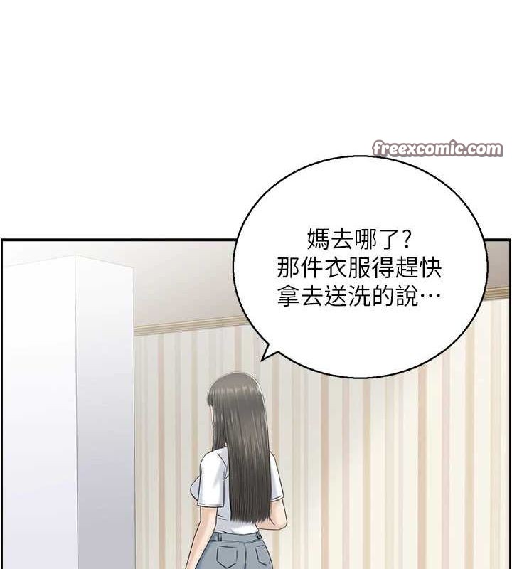 人妻控第39話-失格的母親