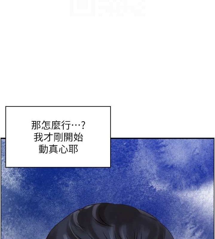 人妻控第39話-失格的母親