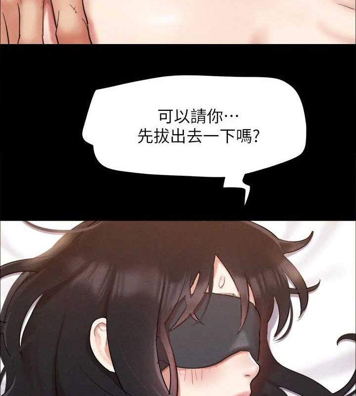 協議換愛(無碼版)第153話-你比仲勳哥厲害多了