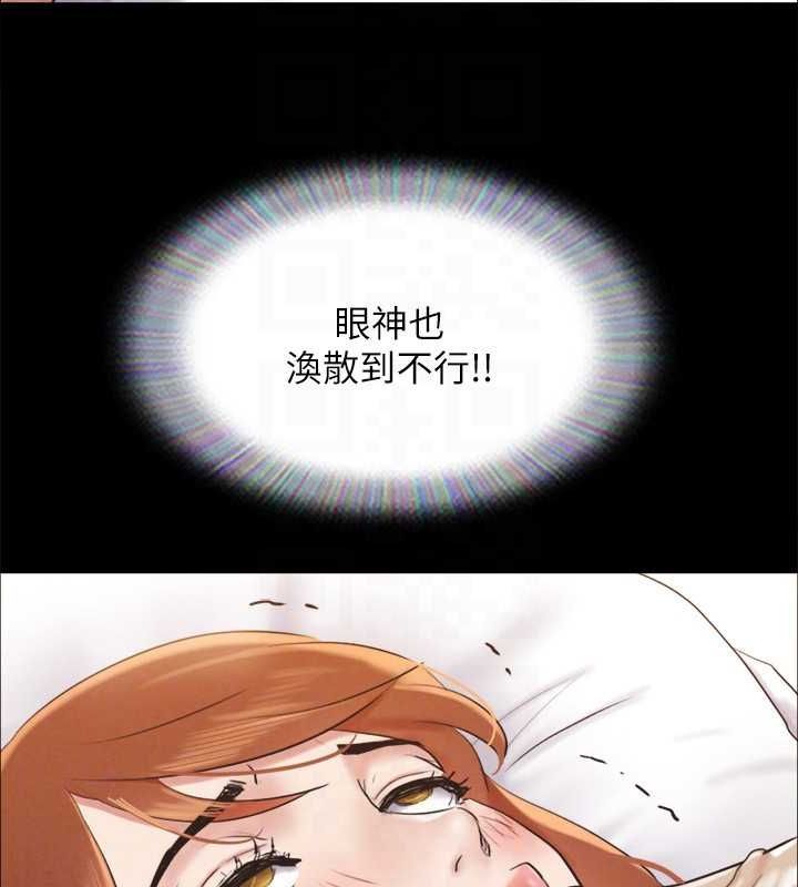 協議換愛(無碼版)第153話-你比仲勳哥厲害多了