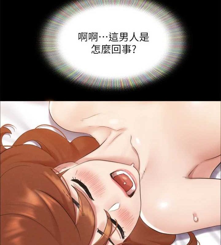 協議換愛(無碼版)第153話-你比仲勳哥厲害多了