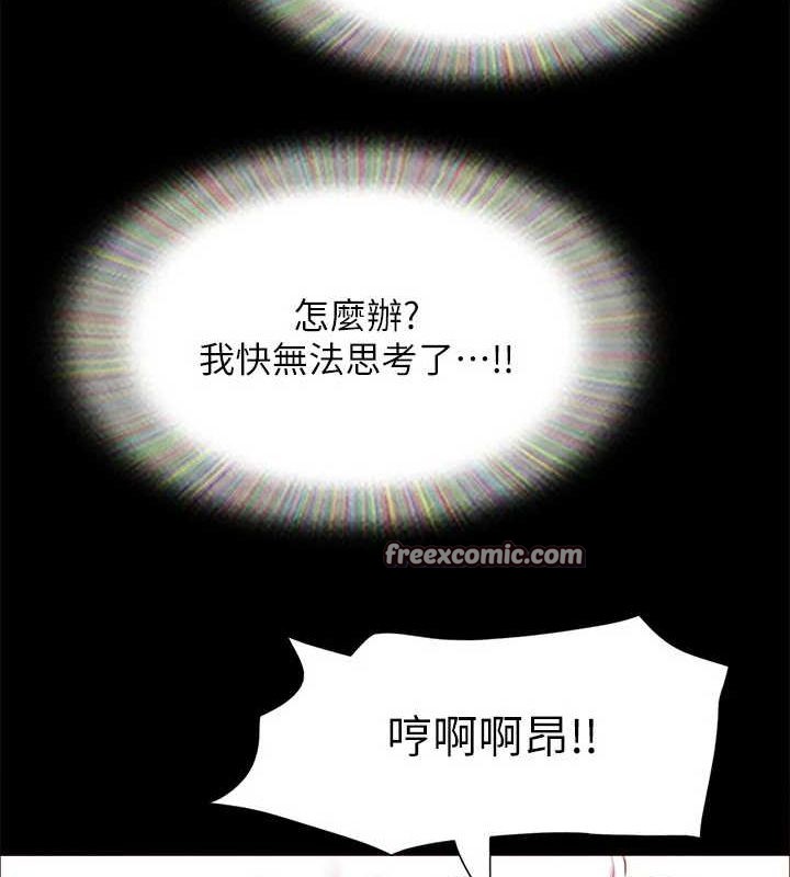 協議換愛(無碼版)第153話-你比仲勳哥厲害多了