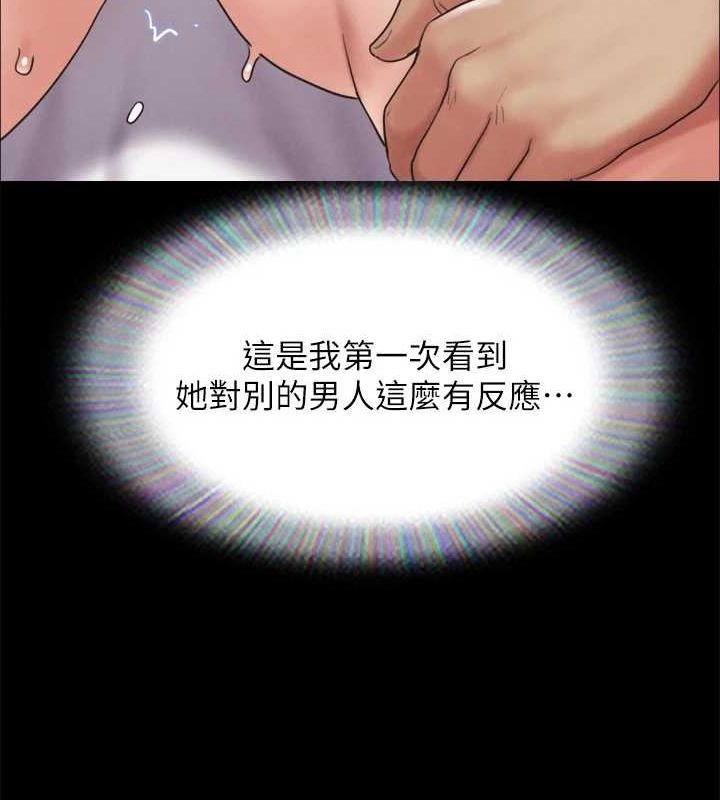 协议换爱(无码版)第153話-你比仲勳哥厲害多了