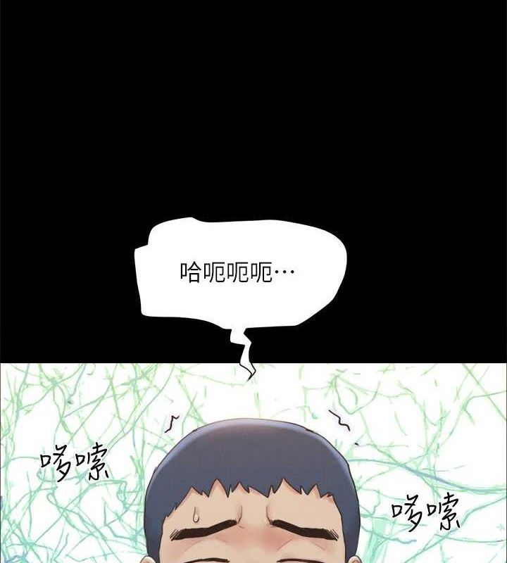 協議換愛(無碼版)第153話-你比仲勳哥厲害多了