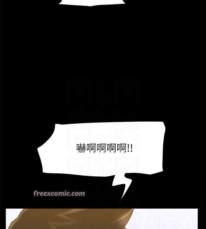 協議換愛(無碼版)第153話-你比仲勳哥厲害多了