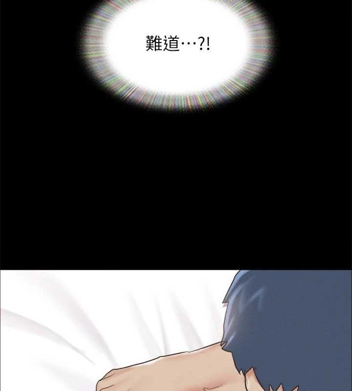 協議換愛(無碼版)第153話-你比仲勳哥厲害多了