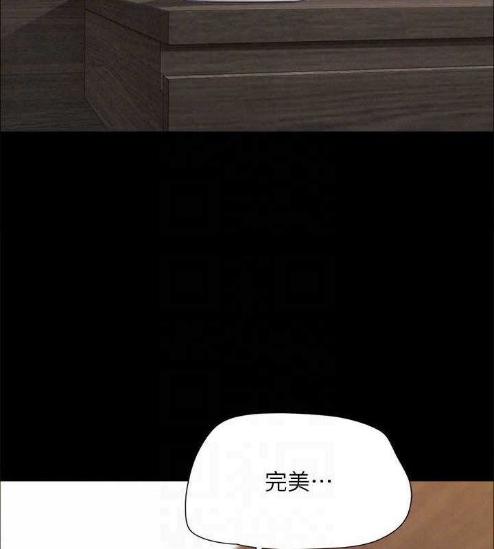 協議換愛(無碼版)第153話-你比仲勳哥厲害多了