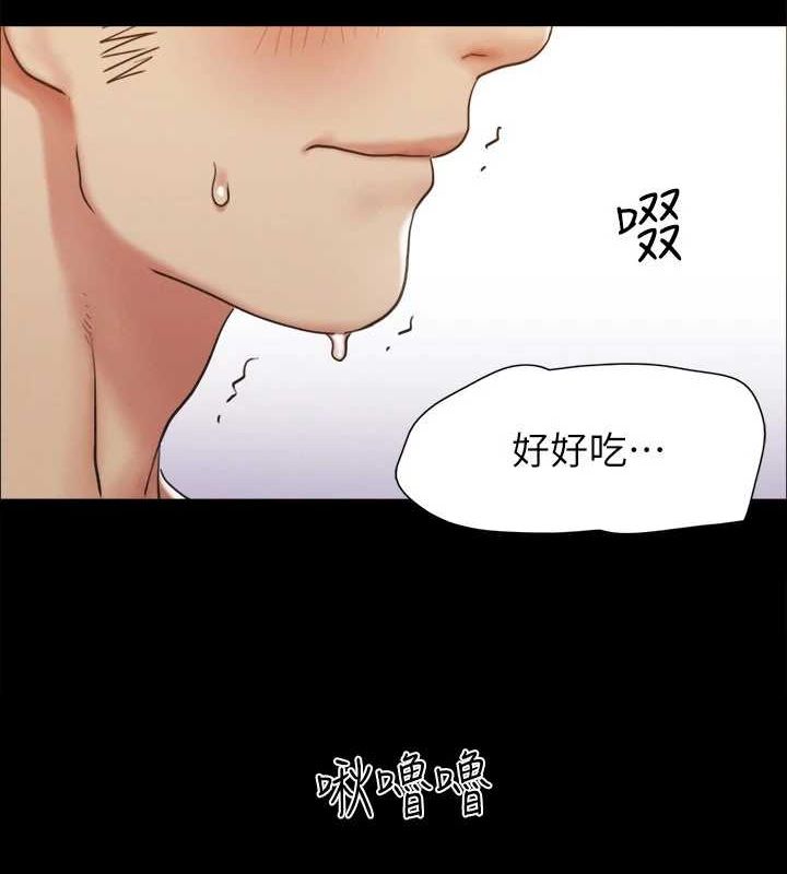 协议换爱(无码版)第154話-真正的關係現在才開始