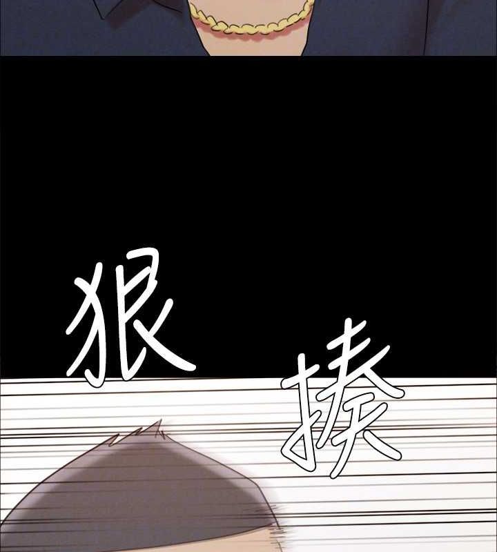 協議換愛(無碼版)第154話-真正的關係現在才開始