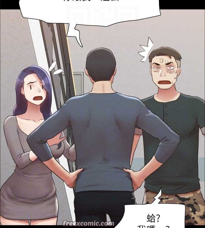 协议换爱(无码版)第154話-真正的關係現在才開始