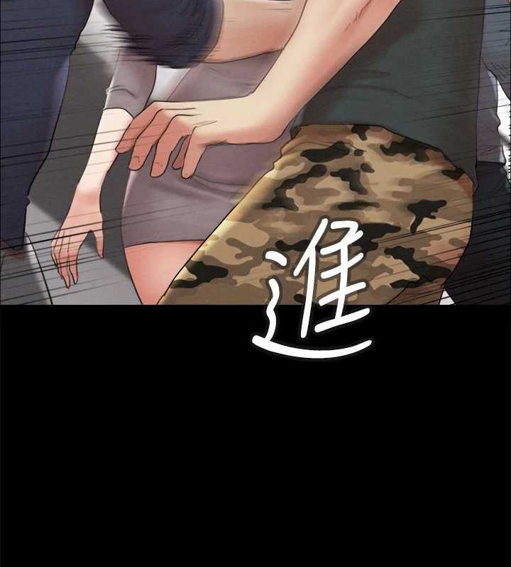 协议换爱(无码版)第154話-真正的關係現在才開始