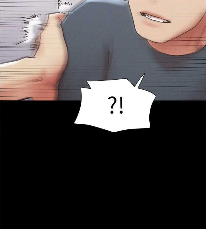 協議換愛(無碼版)第154話-真正的關係現在才開始