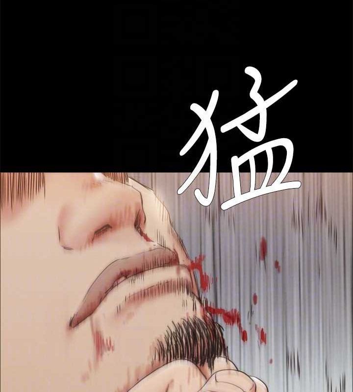 協議換愛(無碼版)第154話-真正的關係現在才開始