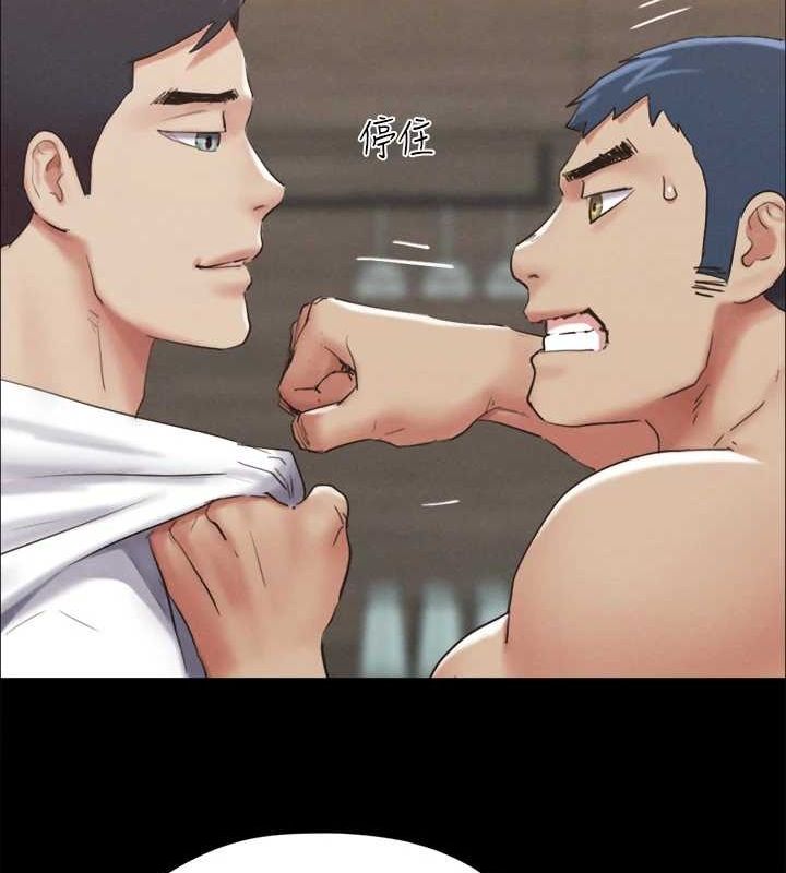 協議換愛(無碼版)第154話-真正的關係現在才開始