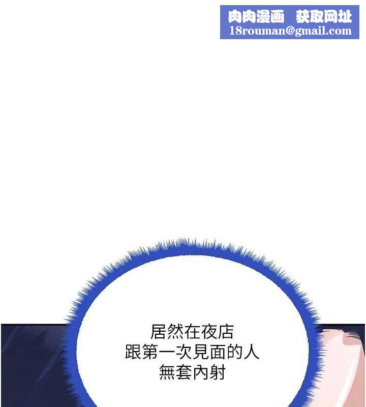 黑道千金第22話-老公，兒子比你還厲害&hellip;