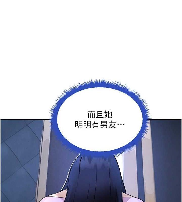 黑道千金第22話-老公，兒子比你還厲害&hellip;