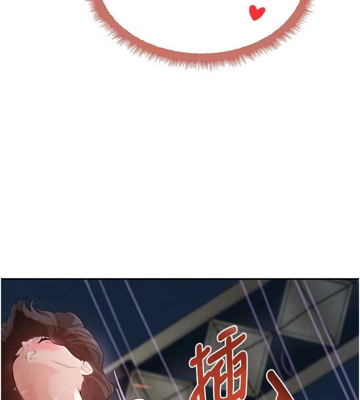 黑道千金第22話-老公，兒子比你還厲害&hellip;