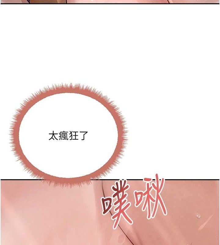 黑道千金第22話-老公，兒子比你還厲害&hellip;