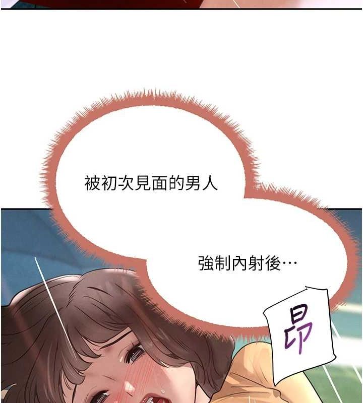 黑道千金第22話-老公，兒子比你還厲害&hellip;