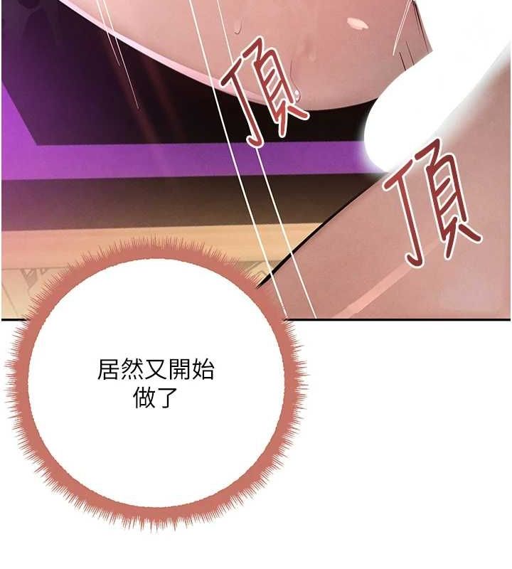 黑道千金第22話-老公，兒子比你還厲害&hellip;