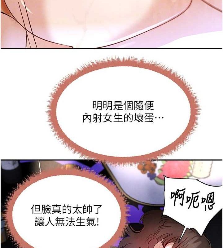 黑道千金第22話-老公，兒子比你還厲害&hellip;