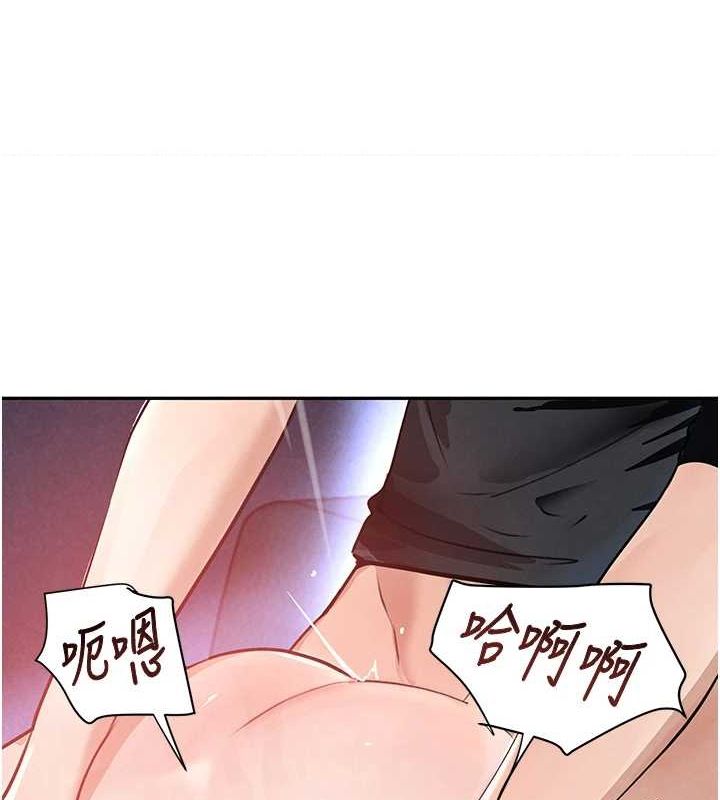 黑道千金第22話-老公，兒子比你還厲害&hellip;