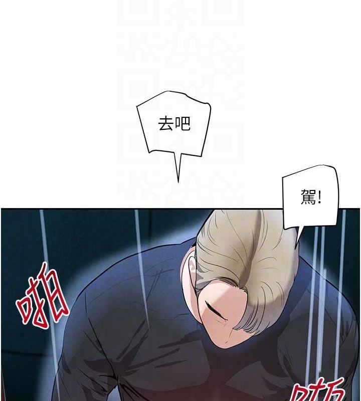 黑道千金第22話-老公，兒子比你還厲害&hellip;