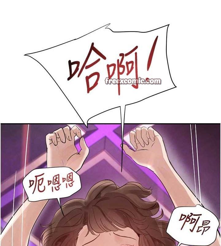 黑道千金第22話-老公，兒子比你還厲害&hellip;