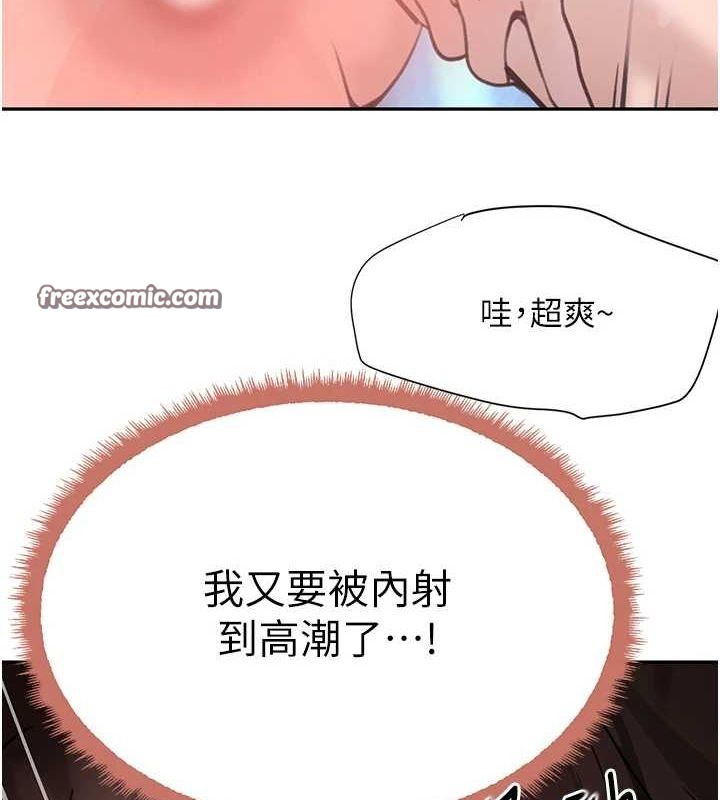 黑道千金第22話-老公，兒子比你還厲害&hellip;