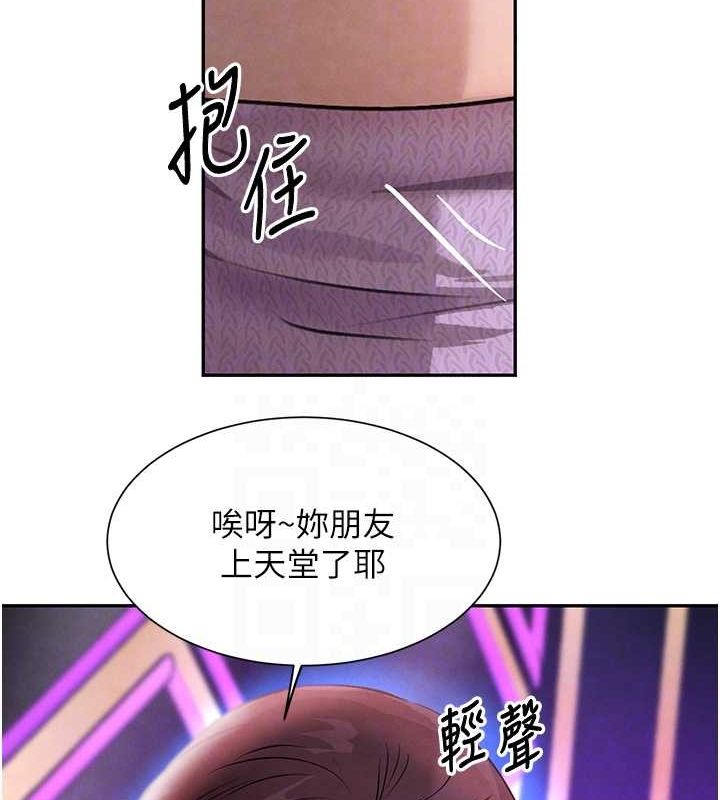 黑道千金第22話-老公，兒子比你還厲害&hellip;