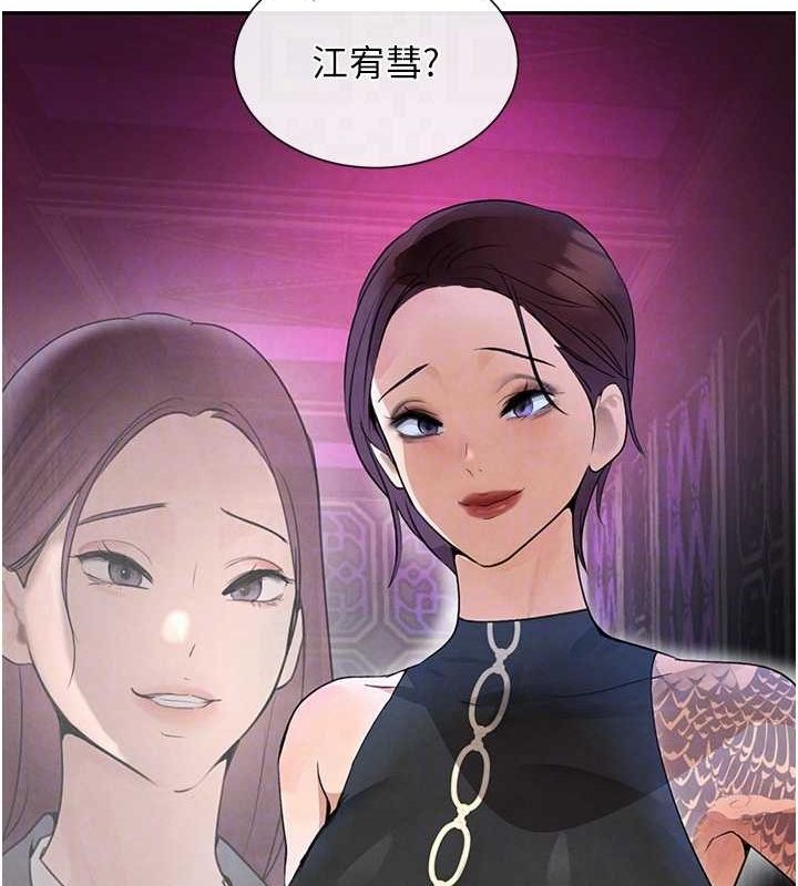 黑道千金第22話-老公，兒子比你還厲害&hellip;