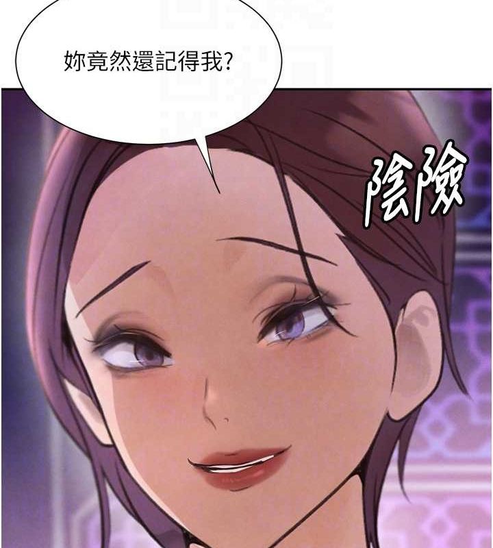 黑道千金第22話-老公，兒子比你還厲害&hellip;