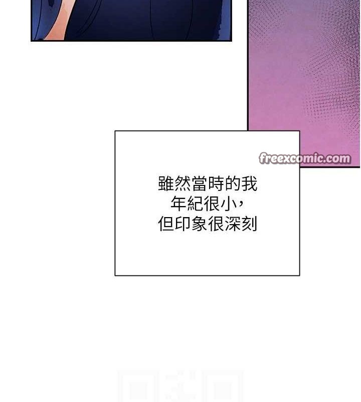 黑道千金第22話-老公，兒子比你還厲害&hellip;