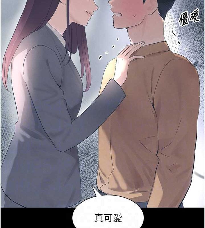 黑道千金第22話-老公，兒子比你還厲害&hellip;