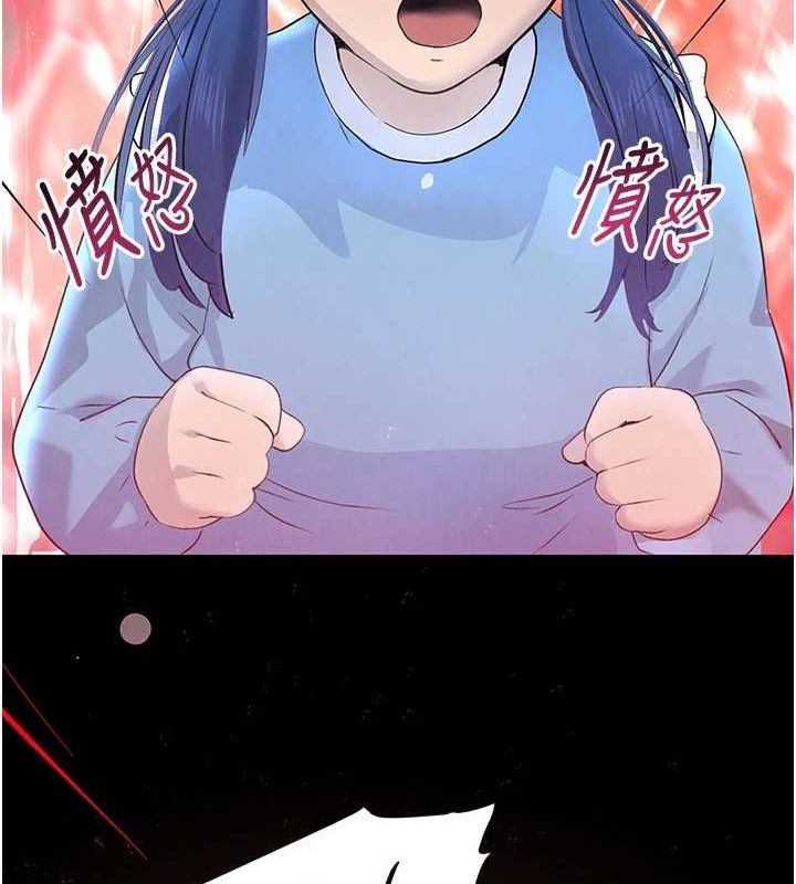 黑道千金第22話-老公，兒子比你還厲害&hellip;